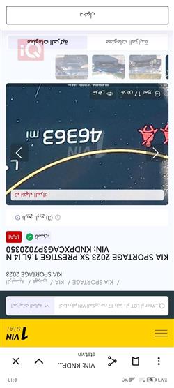 كيا سبورتاج